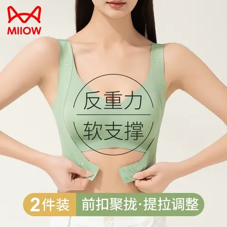 猫人内衣女软支撑透气小胸聚拢收副乳提拉上托无钢圈防下垂文胸JL商品大图