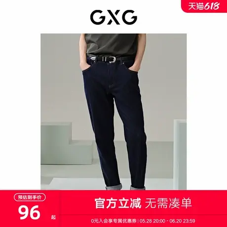 GXG男装 商场同款深蓝色经典直筒牛仔裤长裤24年夏新品G24X052005图片