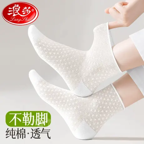 浪莎纯棉松口袜子女夏季薄款加大码老年人孕妇月子脚肿宽松不勒脚商品大图