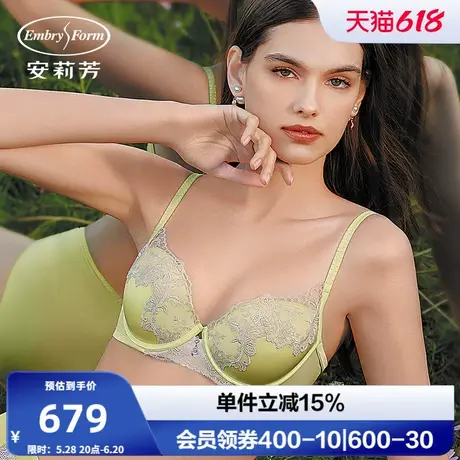 安莉芳专柜新品桑蚕丝混纺刺绣蕾丝文胸女士小胸聚拢文胸EB00834商品大图