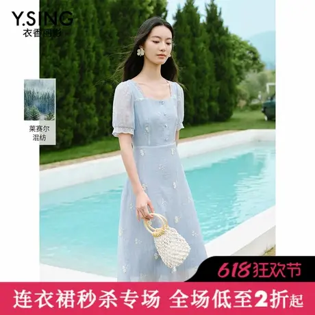 【直播】衣香丽影法式方领连衣裙女气质莱赛尔天丝裙子图片