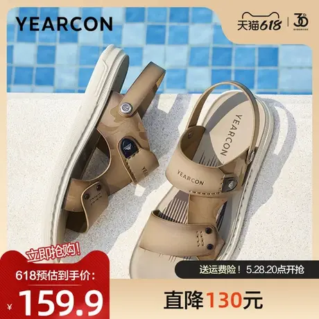 意尔康凉鞋男2025夏款父亲节礼物两用沙滩鞋舒适时尚休闲软底凉拖图片