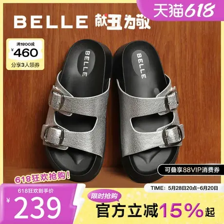 百丽银色勃肯鞋半拖鞋女鞋子2024夏季新款可外穿拖鞋B2S1DBT4图片