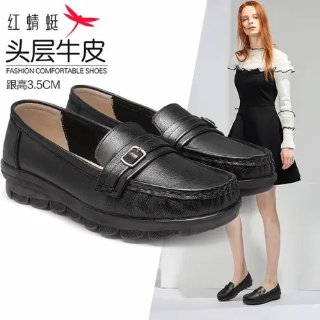 红蜻蜓女鞋2025春季新款休闲舒适女皮鞋真皮轻便套脚简约妈妈鞋图片