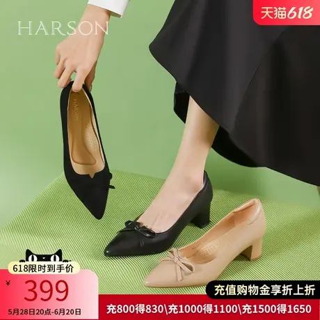 哈森不累脚粗跟单鞋女春秋新款优雅羊皮革尖头女鞋HWS240112商品大图