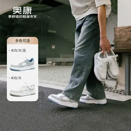 奥康 男鞋2025春季新款拼色时尚休闲板鞋百搭系带休闲鞋商品大图