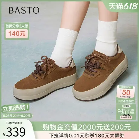 百思图2025春新款加绒百搭运动板鞋松糕厚底增高女休闲鞋I5757AM5商品大图