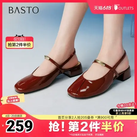 百思图2025夏季新款时尚潮流通勤粗跟后空女凉鞋RD21NBH5图片
