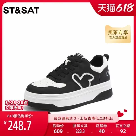 星期六时尚潮酷休闲板鞋秋季新款休闲女鞋小白鞋SS33112876商品大图