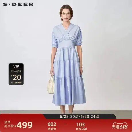 sdeer圣迪奥2025年新品度假风V领条纹吊带两件套连衣裙S25261205图片