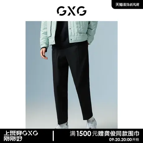 GXG男装 商场同款黑色裤（长裤） 22年秋季新品极简未来系列商品大图