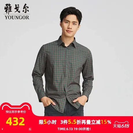 【商场同款】雅戈尔男士长袖衬衫春秋新款官方商务休闲长袖衬衫男商品大图