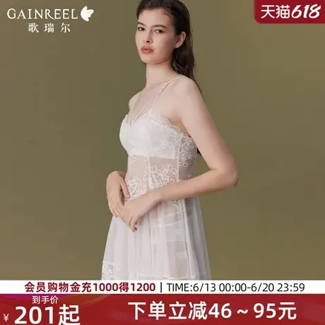 歌瑞尔性感深V睡衣女2025年春禁欲系蕾丝睡裙睡袍亲肤透气家居服图片