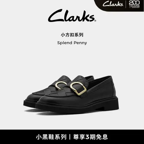 【小方扣系列】Clarks其乐SplendPenny女鞋复古老钱风优雅乐福鞋图片