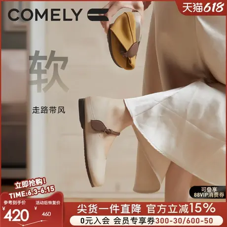 康莉商场同款真皮玛丽珍鞋女2025春平底温柔复古文艺范单鞋图片