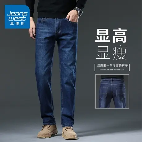 KZH真维斯高端牛仔裤男春秋新款宽松直筒裤蓝色潮牌痞帅休闲长裤商品大图