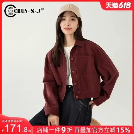 安可拉红短款牛仔外套女2025新款春秋小个子复古宽松休闲夹克上衣图片
