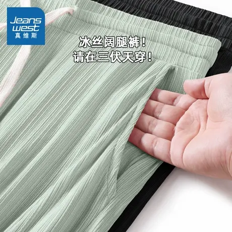 KMV真维斯绿色直筒冰丝裤女2025新款夏高腰垂感慵懒风休闲长裤子商品大图