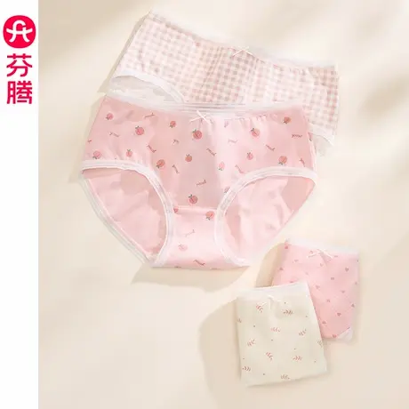 芬腾纯棉内裤女士7a抗菌裆中腰三角裤薄款透气甜美女款大码短裤头图片