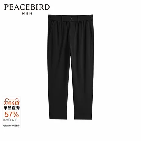 太平鸟男装时尚休闲裤夏季纯色锥形裤宽松黑色潮流长裤图片