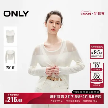ONLY夏季气质百搭舒适透气时尚通勤显瘦纯色套装薄款针织衫女商品大图