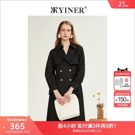 YINER音儿专柜女装2022秋季新款双排扣西装领百褶设计感风衣商品大图
