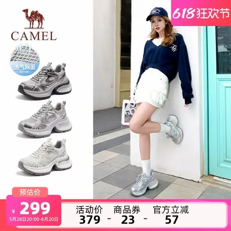 骆驼女鞋2025夏季新款银熠]休闲透气老爹鞋厚底增高银色运动鞋女商品大图