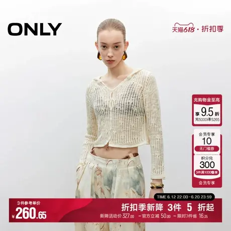 ONLY2025夏季新款轻薄透气网眼不规则肌理短款连帽开衫针织衫女商品大图