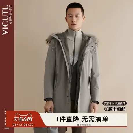 VICUTU/威可多尼克服男羊毛皮内胆挡风御寒时尚貉子毛领秋冬外套商品大图