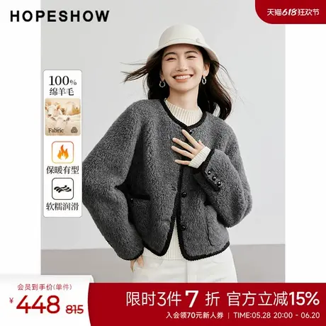 红袖outlets颗粒绒外套2024冬季新款女装织带边绵羊毛圆领短上衣图片