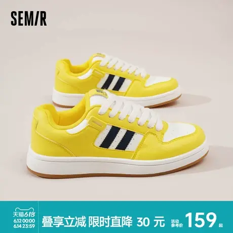 Semir男鞋板鞋2025春夏新款厚底增高面包鞋男生休闲百搭潮鞋子男商品大图