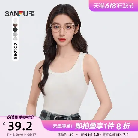 三福吊带背心2025春季简约宽肩带圆领打底内搭白色上衣女装495692图片