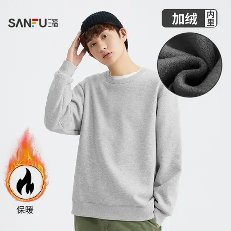 三福2023秋男士都市休闲卫衣 简约宽松净版设计477649图片