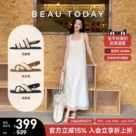 BeauToday罗纳河谷凉鞋女款夏季平底时尚凉拖鞋可外穿法式凉鞋女商品大图
