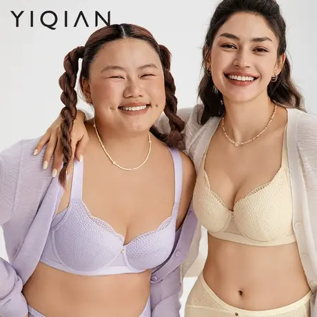 怡倩【调整型薄棉杯2.0】大胸内衣女聚拢收副乳防下垂薄款文胸商品大图