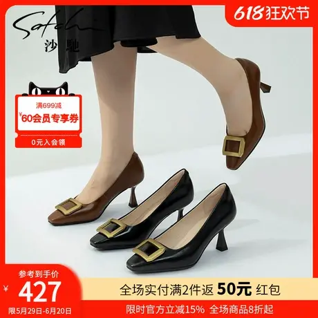 沙驰女鞋细跟高跟鞋女2025年春夏季新款职业气质时尚方扣浅口单鞋商品大图