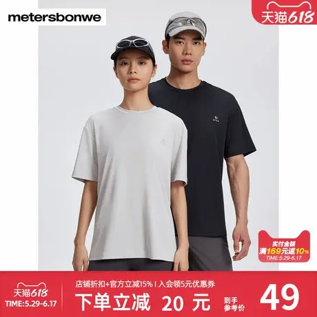 美特斯邦威LOGOT恤男女同款春季新款百搭舒适凉感防晒短袖上衣男图片