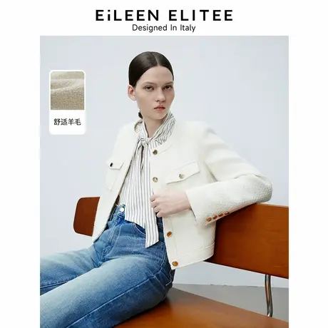朗姿欧洲EiLEEN ELITEE小香风高级感白色洋气2025春新款短外套女图片