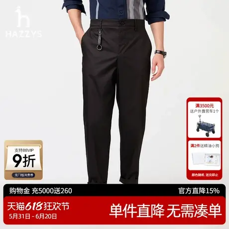 Hazzys哈吉斯2025春季新款男士简约纯色通勤长裤舒适宽松休闲裤潮图片