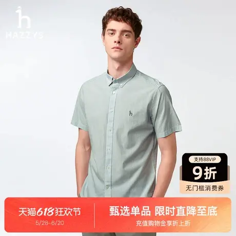 Hazzys哈吉斯夏季新款短袖衬衫男装2025休闲条纹通勤衬衣外套上衣图片