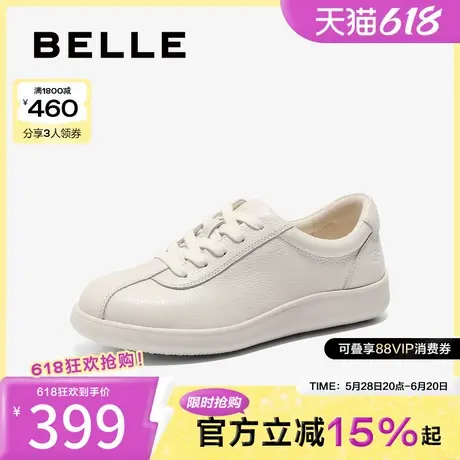 百丽女鞋子小白鞋25春季新款新款薄底德训鞋百搭休闲板鞋D3Q1DAM5图片