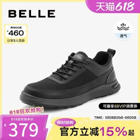 百丽男鞋厚底休闲鞋子冬季新款户外运动鞋男款健步鞋A1447BM4商品大图