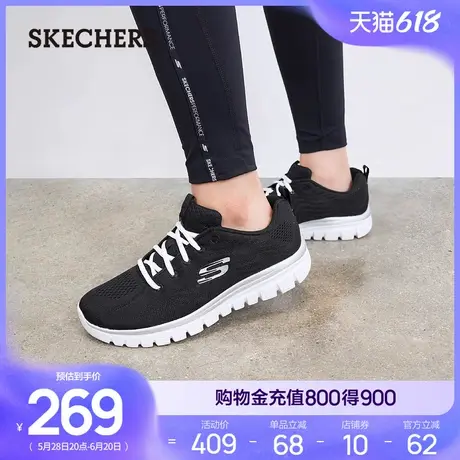 斯凯奇夏季黑色运动鞋女鞋轻便软底休闲鞋透气网面缓震舒适跑步鞋商品大图
