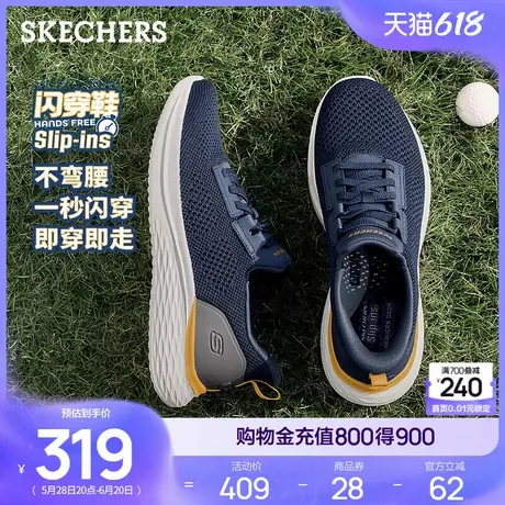 【父亲节礼物】闪穿鞋斯凯奇男鞋跑步鞋2025夏新款网面透气运动鞋商品大图