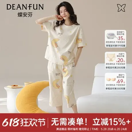蝶安芬月亮熊100%棉睡衣女可爱纯棉短袖两件套可外穿夏天家居服商品大图