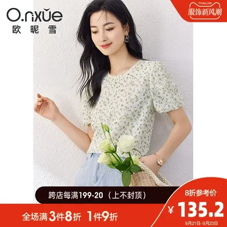 欧昵雪2023夏季新款雪纺衫女清新圆领短袖直筒碎花小衫遮肚子上衣商品大图