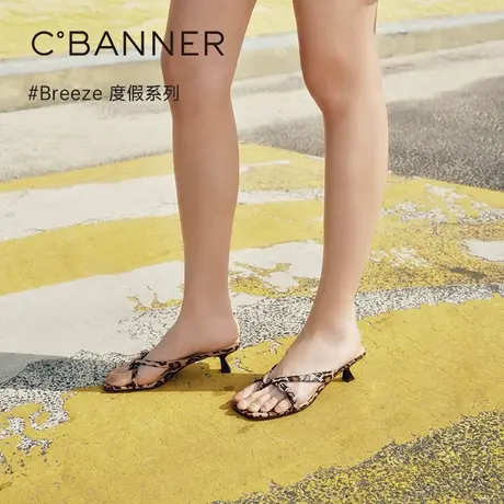 千百度细高跟外穿人字拖女2025夏季新款豹纹休闲配裙子绝美凉拖鞋商品大图