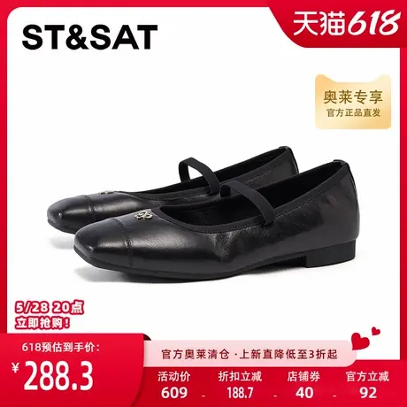 星期六玛丽珍鞋2025春季新款通勤风黑色百搭平跟女鞋SSD1111265商品大图