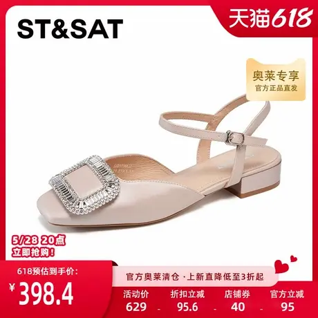 星期六2025新款爆款优雅外穿时尚粗跟一字带女凉鞋SSD1114432图片