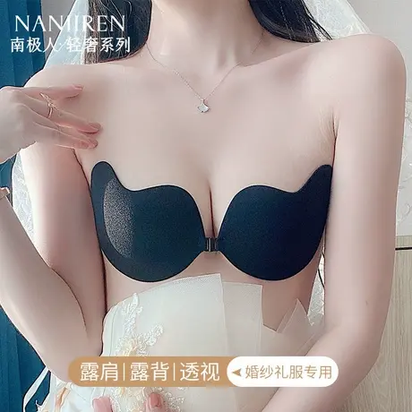 南极人婚纱礼服专用胸贴女聚拢上托防下垂小胸显大2025新款女乳贴商品大图